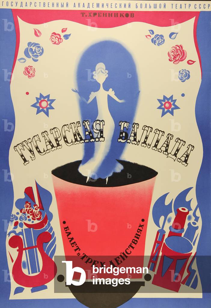 Ballata di Ussaro, 1982 (colore lito)