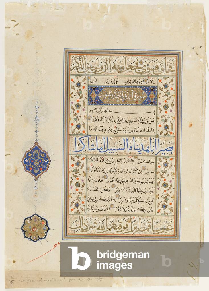 "Folio da Corano" di Ottoman School