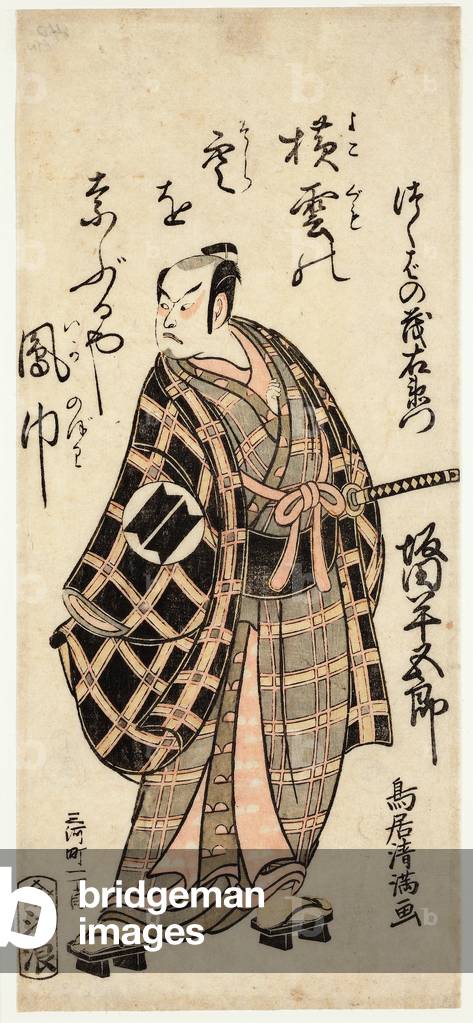 "Kabuki Attore" di Torii Kiyomitsu