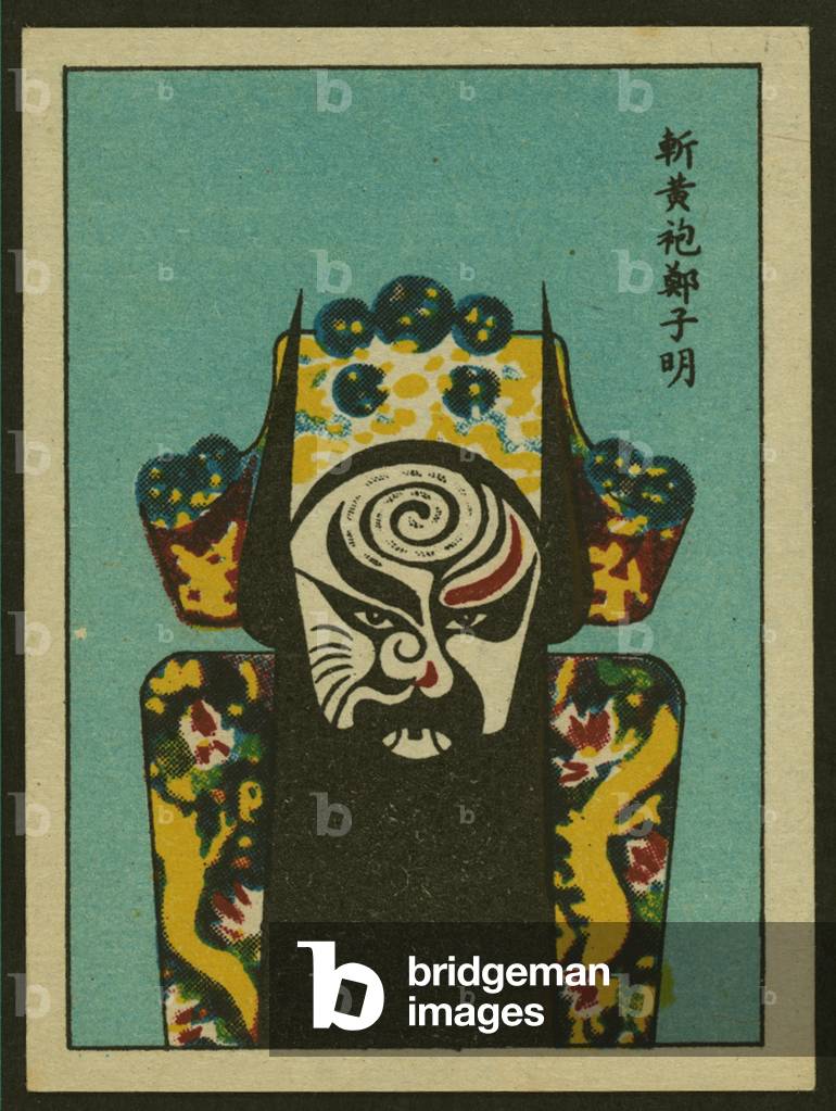 Maschere Volte Opera Cinese, Arents Carte Sigaretta (colore lito)