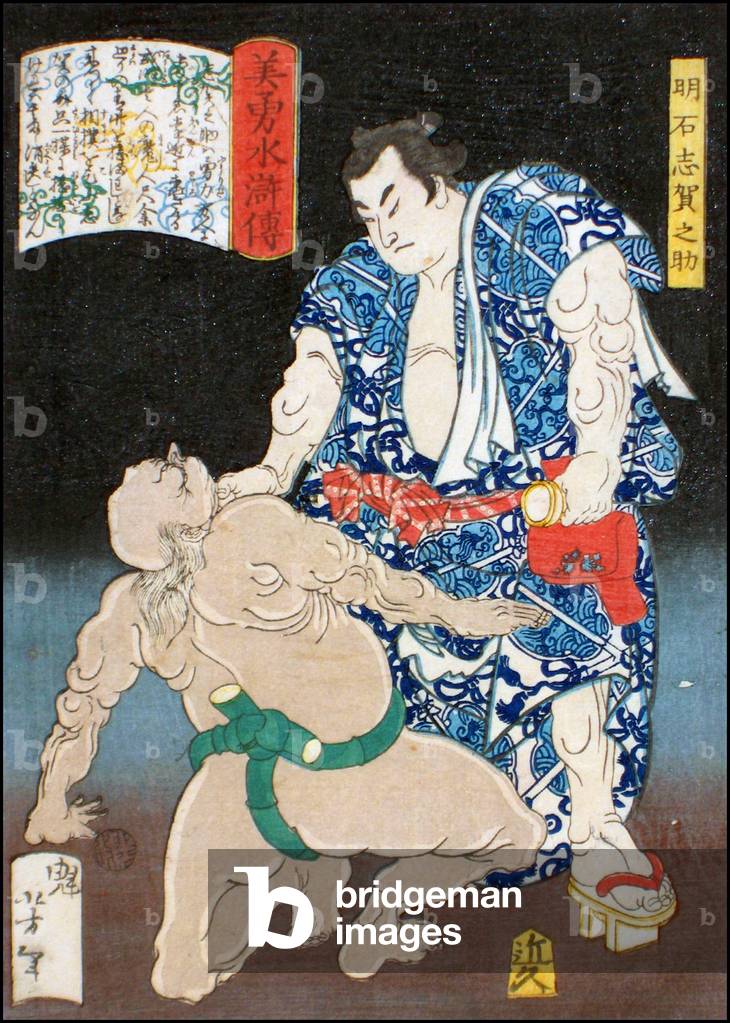 Immagine di Stampa "Giappone: Akashi Shiganosuke" 1801 di Tsukioka Yoshitoshi