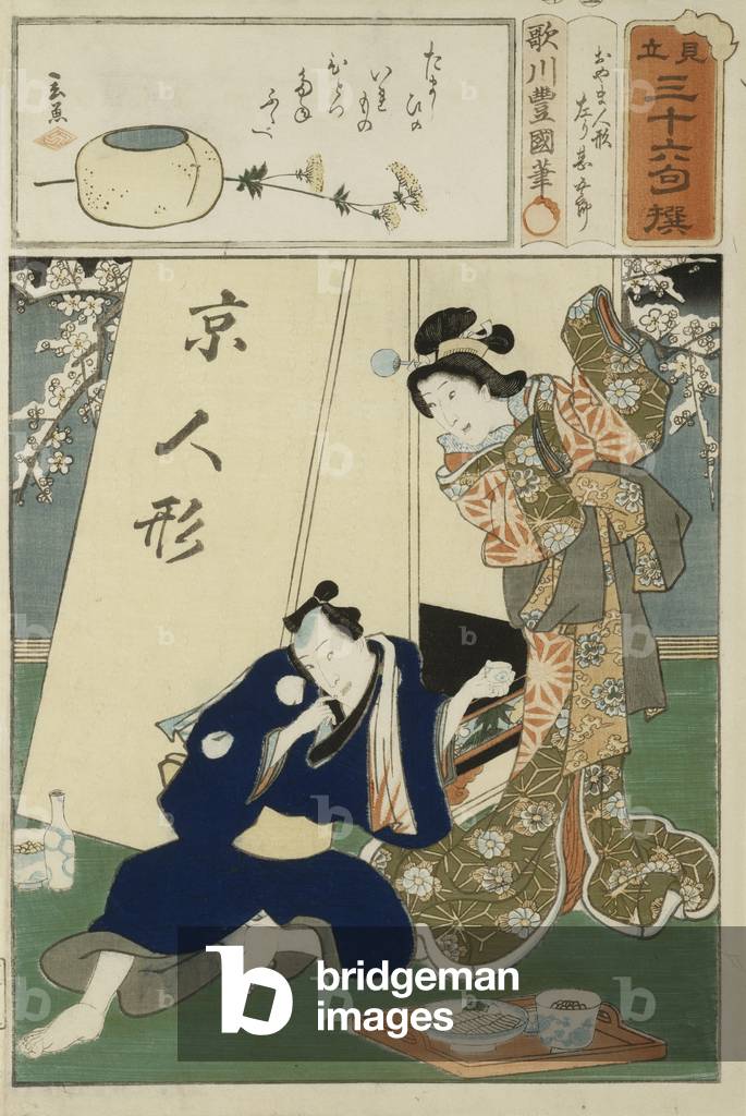 Gedicht Illustration aus einer Serie von 36, um 1858 (Holzblockdruck)