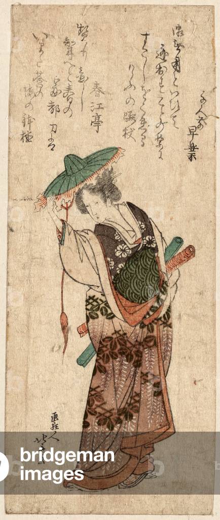 Kudanme by Katsushika Hokusai