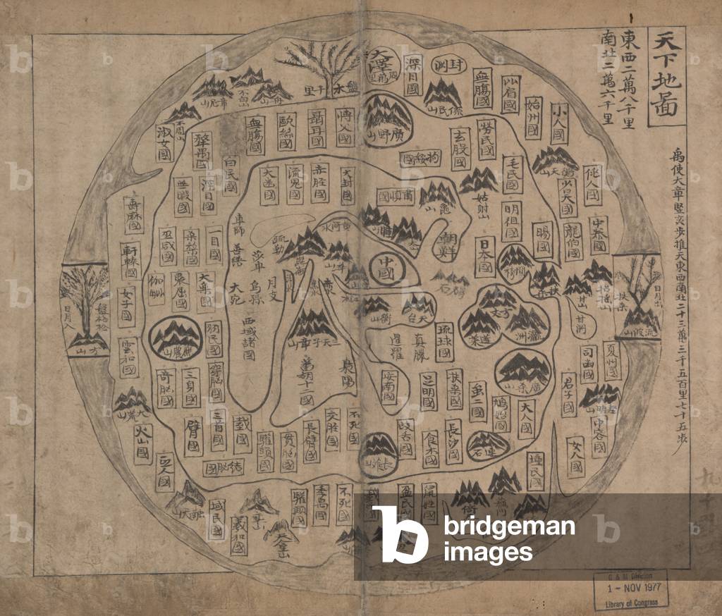 Chonhado (World Map)