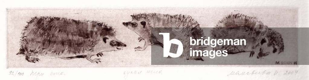 Image de Gravure représentant Trois hérisson, 2004 par Irina Makoveeva