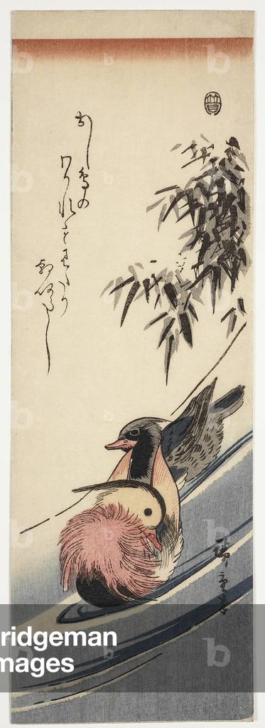 "Mandarin Enten schwimmen in einem strom" von Ando or Utagawa Hiroshige