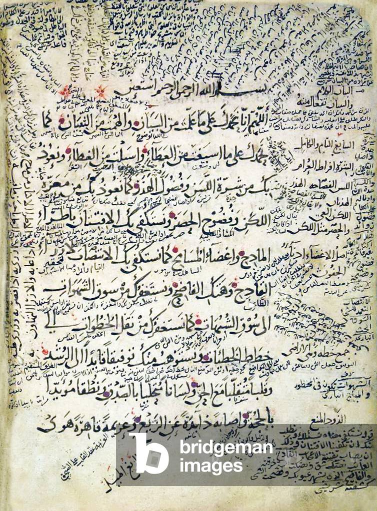 "Iraq: Folio da un'edizione del «Maqama» o «Assembly» di al-Hariri" 1301