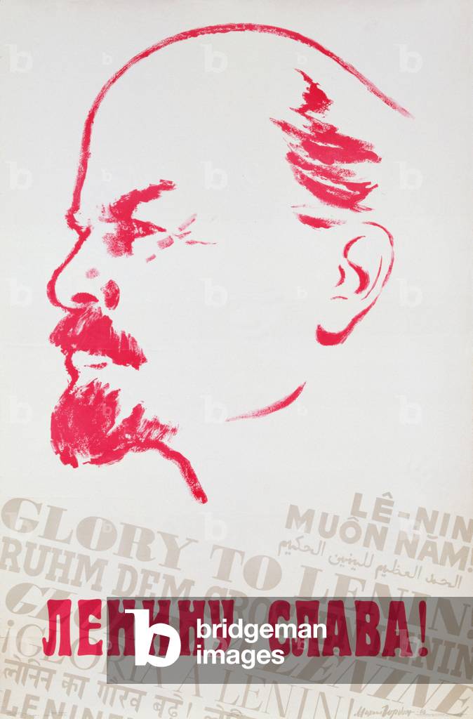 Ruhm an Lenin, 1966 (Farbe litho)