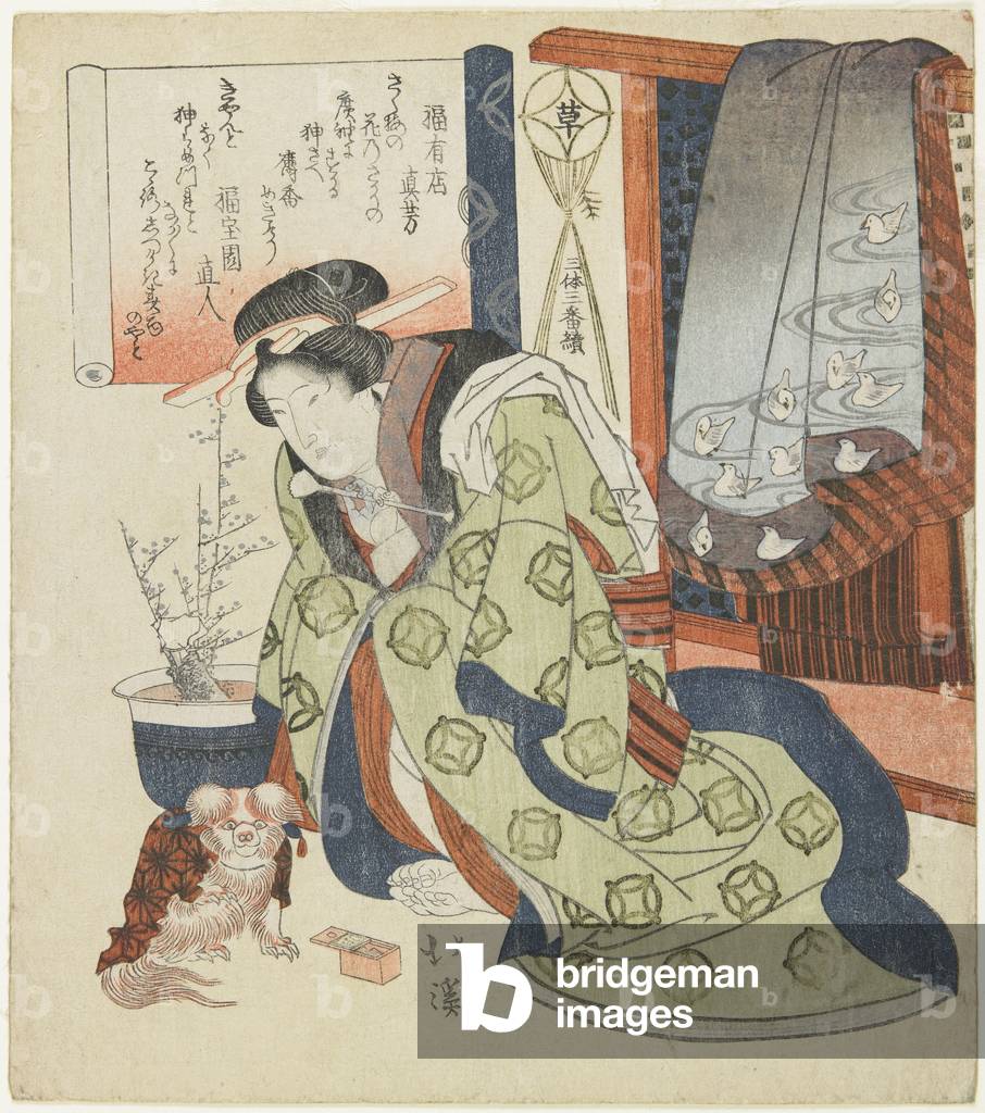 (Cortigiana con un cane Pekinese)