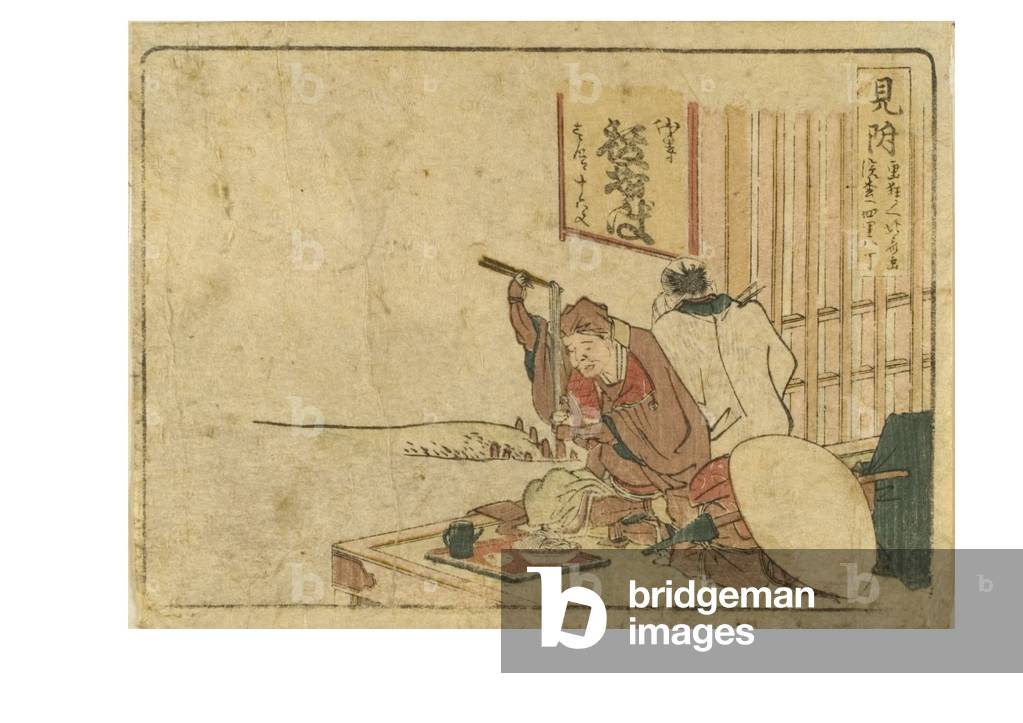 "Mitsuke Station auf dem Tokaido Way aus der Surimono Tokaido-Serie" 1800 von Katsushika Hokusai