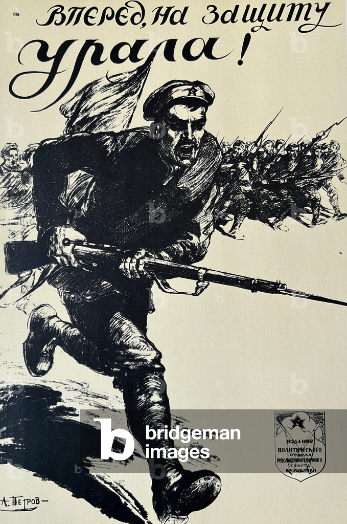 En avant ! Défendez l'Oural, 1919 (lithographie)
