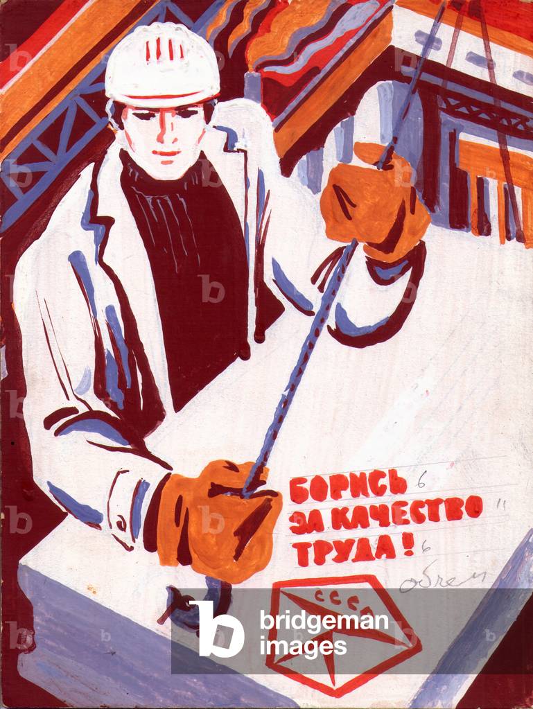 Bild von Gemälde "Kampf für hohe Arbeitsqualität! " 1977 von Viktor Mekhantiev