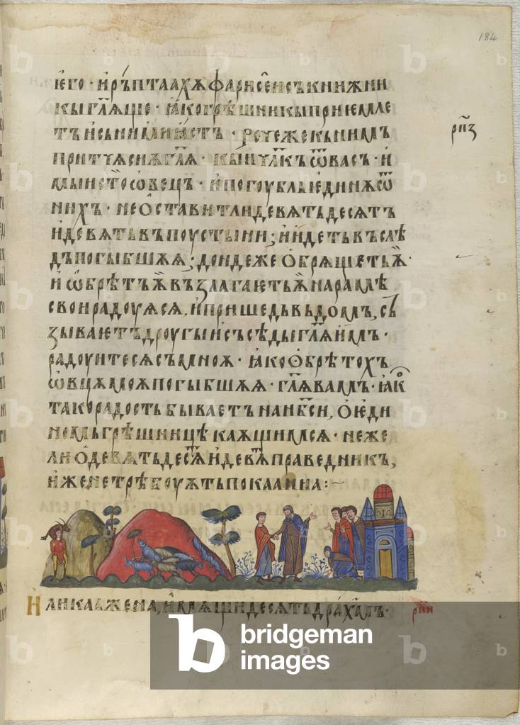 Parola della pecora perduta