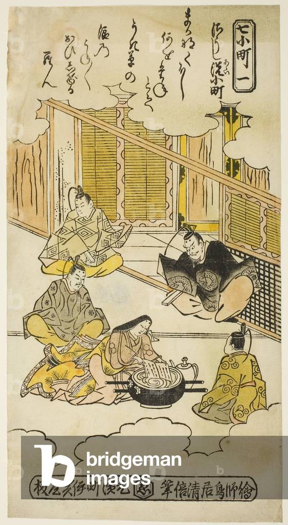 Ono no Komachi Washing the Copybook (Soshiarai Komachi), 1735-40 (xilografia colorata a mano; hosoban)