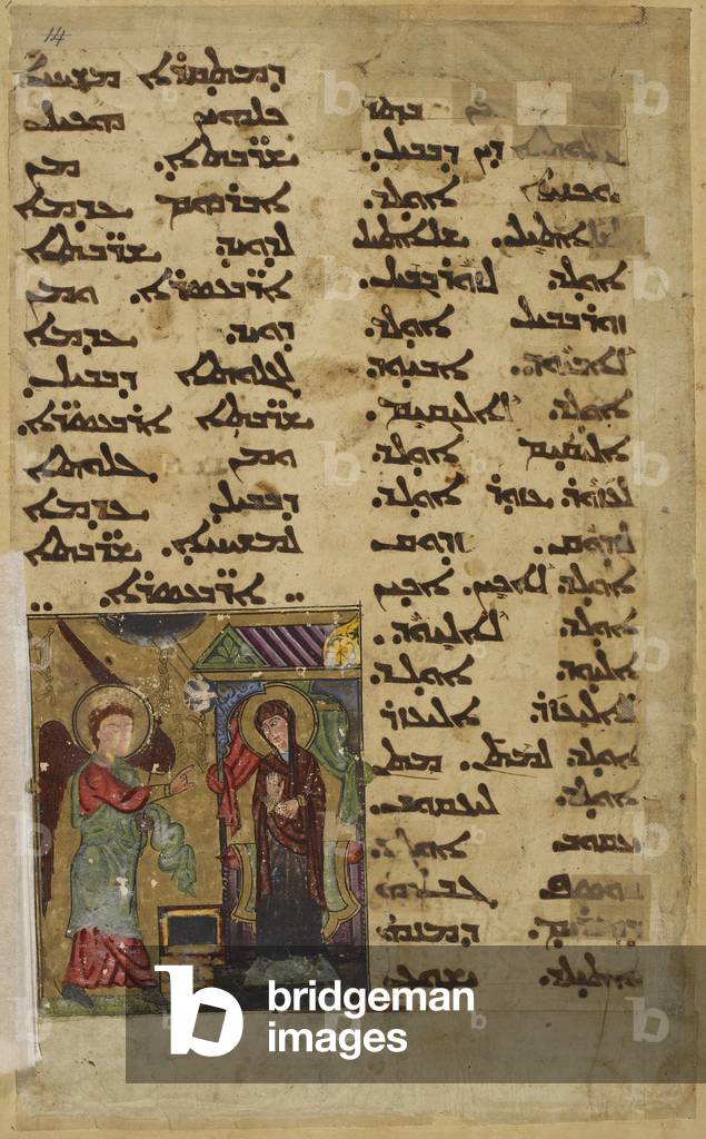 Miniatur zeigt die Verkündigung. Die Jungfrau Maria, die unter einem Bogen steht, erwartet den Engel Gabriel, 