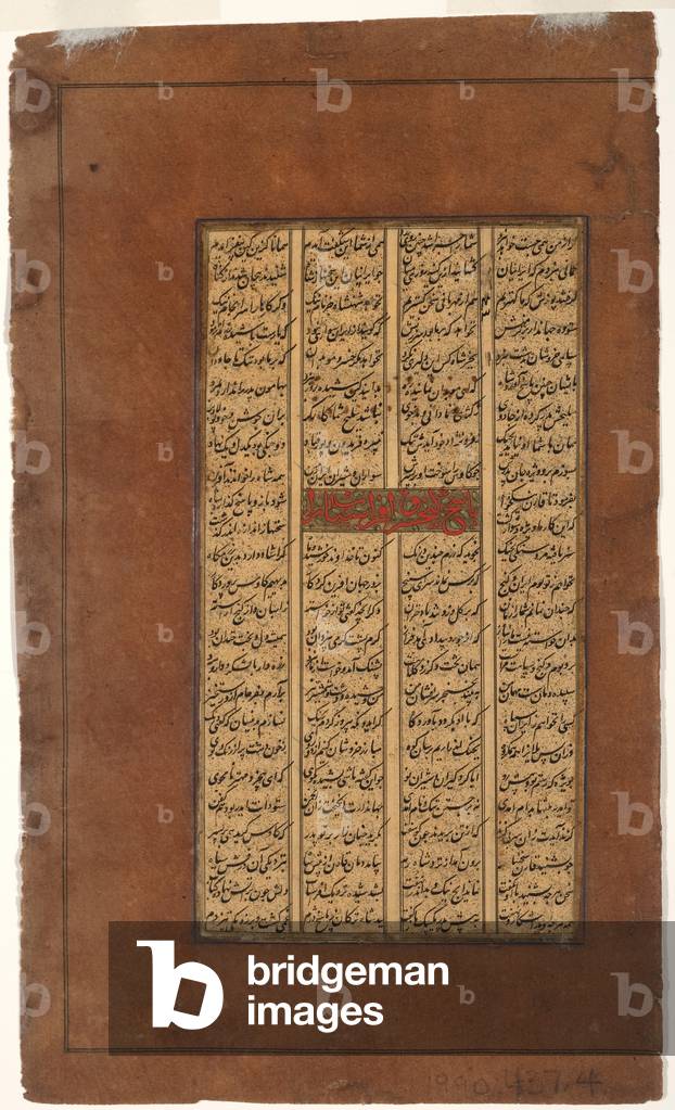 "Rustam consiglia Kay Khusrau sul combattimento con Afrasiyab", c.1610 di Indian School, b/w