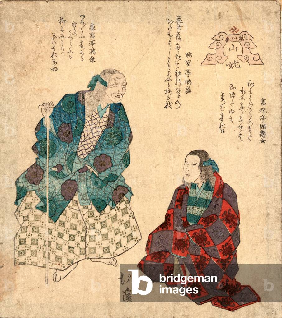 Immagine di Stampa "Yamauba: Due attori che indossano maschere come donne di montagna" 1830 di Toyota Hokkei