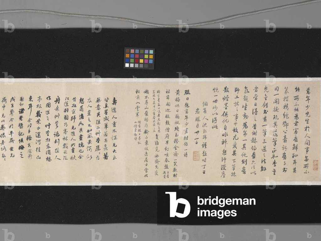 Immagine di Disegno "" 1651 di Wan Shouqi