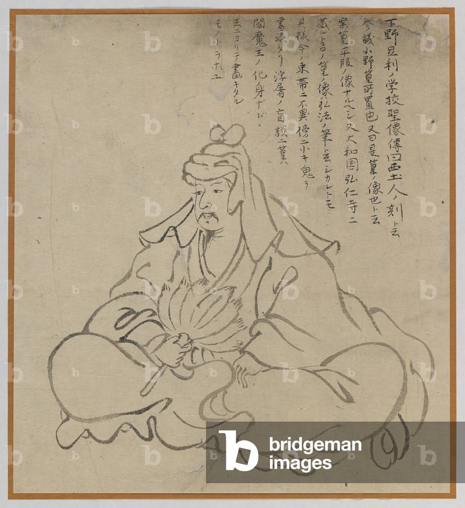 Sitzende Gelehrte (Pinselskizze, Tinte auf Papier)