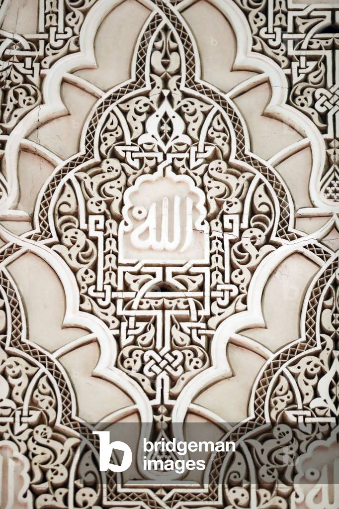 Moschea di Ginevra. Decorazione da soffitto. Calligrafia del nome Allah. (fotografia)
