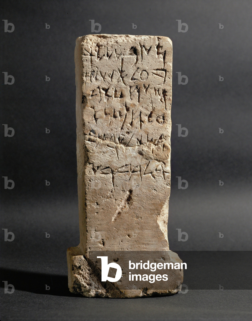 Image of Sculpture depicting Votive cippus with bilingual inscription in Phoenician and Greek by Erich Lessing