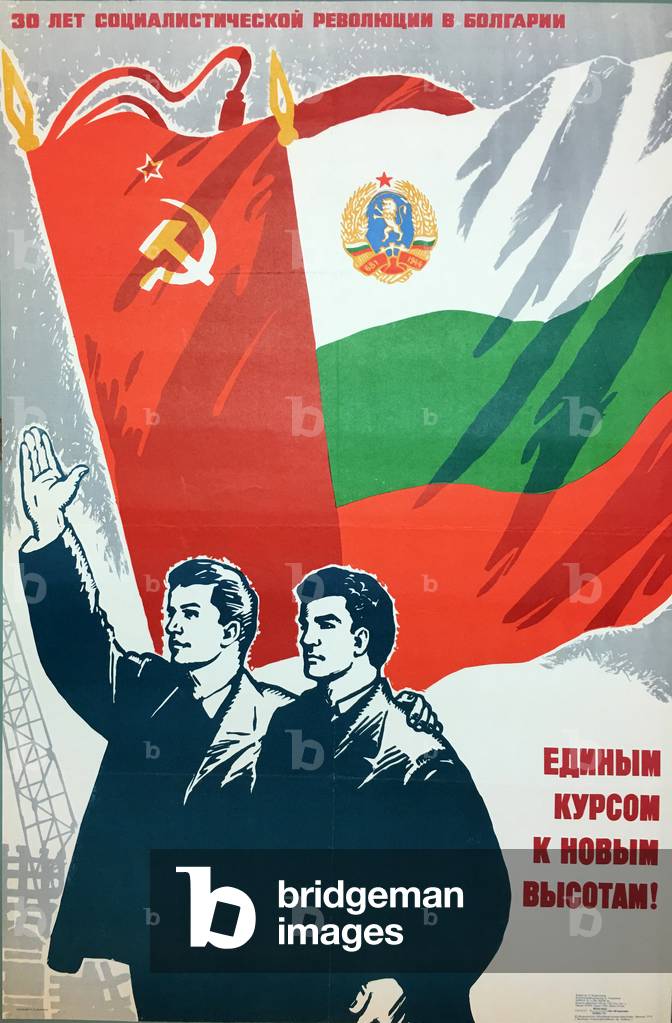 Su un percorso comune verso New Heights, 1974 (lito a colori)