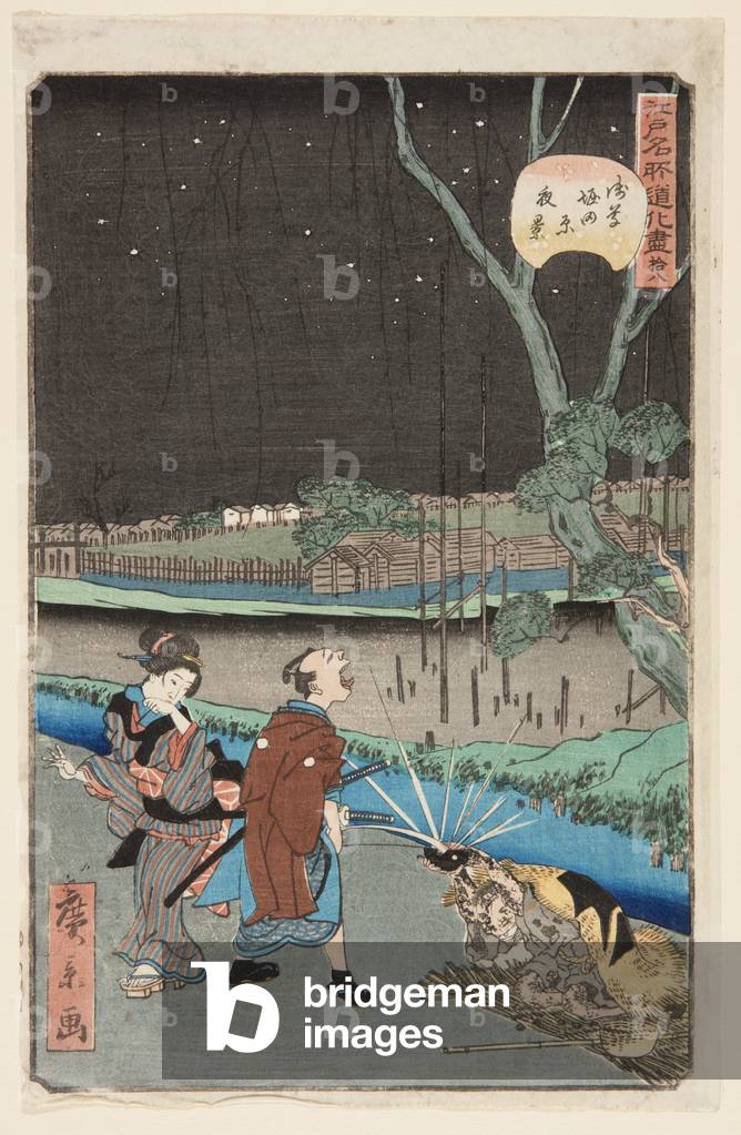"No. 18" 1860 di Hirokage Utagawa