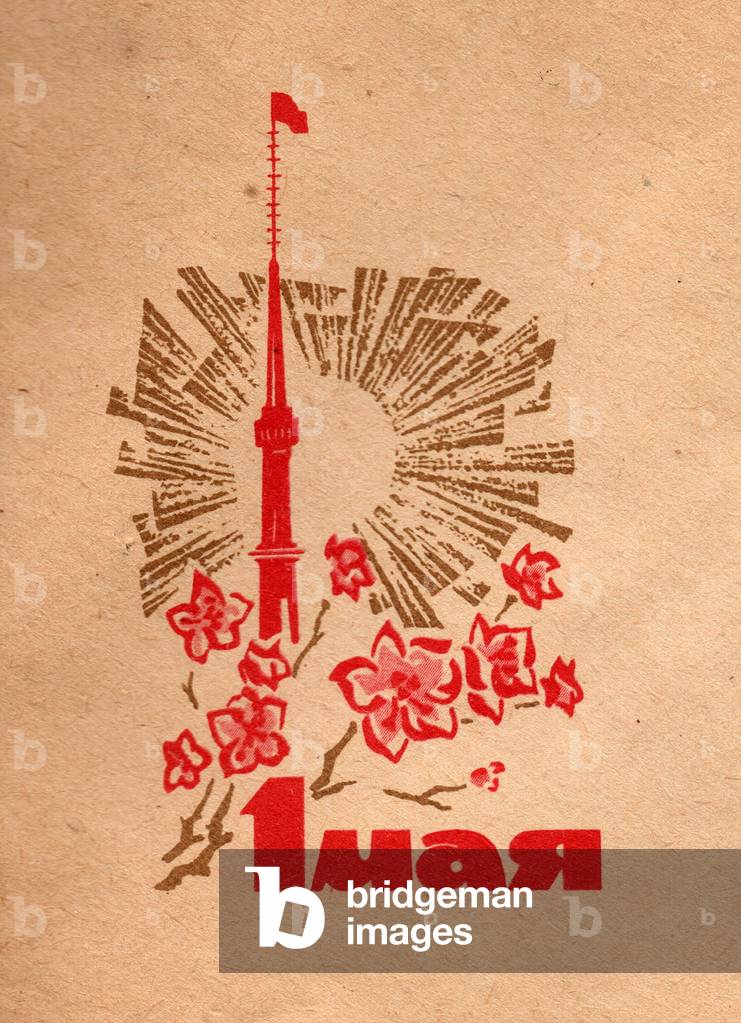 Bild von Druck "1. Mai 1969 (Postkarte)" 1969 von Viktor Mekhantiev