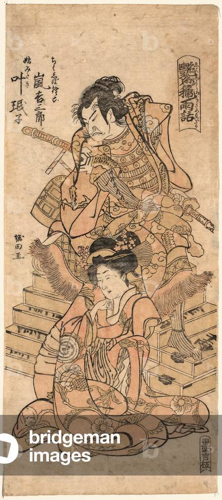 Image of Print depicting Enshoku Akisame Monogatari, b/w