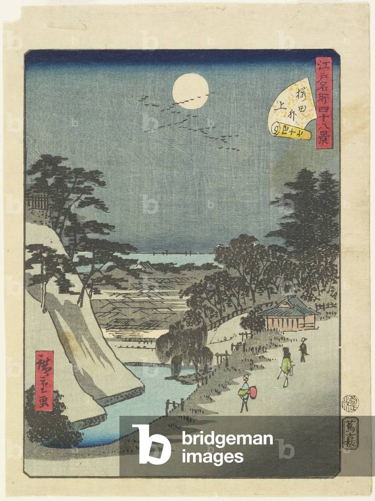 No.47 Sakurada Gate, Juni 1861