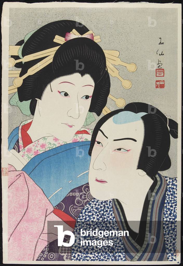 Actors Ichikawa Shōchō II as Umegawa and Kataoka Gadō XII as Chūbei 1960 by Natori Shunsen