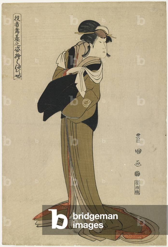 Immagine di Stampa "«Hamamuraya»", c.1794 di Utagawa Toyokuni, b/w