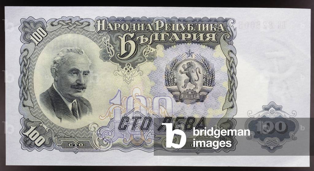Image of 100 leva banknote, 1951, obverse, Georgi Dimitrov (1882-1949 ...