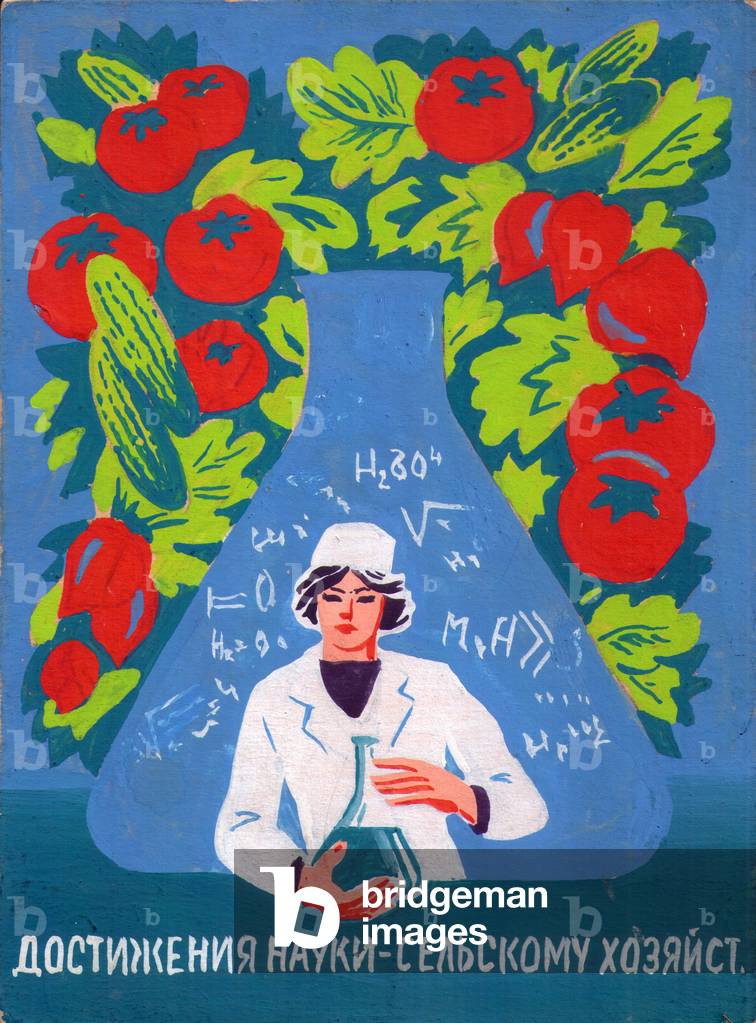 Unsere wissenschaftlichen Errungenschaften - für unsere Landwirtschaft, 1981 (Gouache auf Papier)