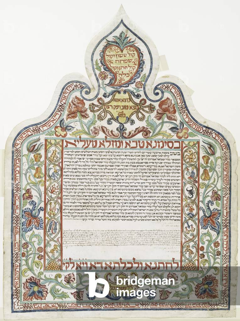 Bild von Manuskript "Hebräische Handschrift" 1774