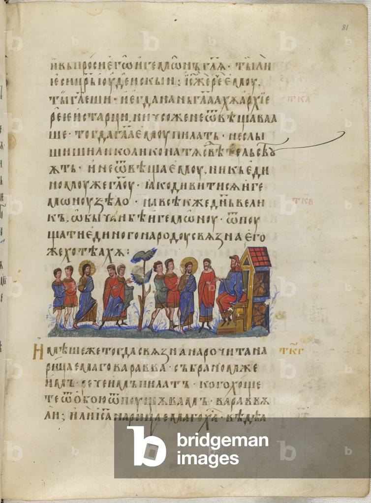 Christ before Pilate