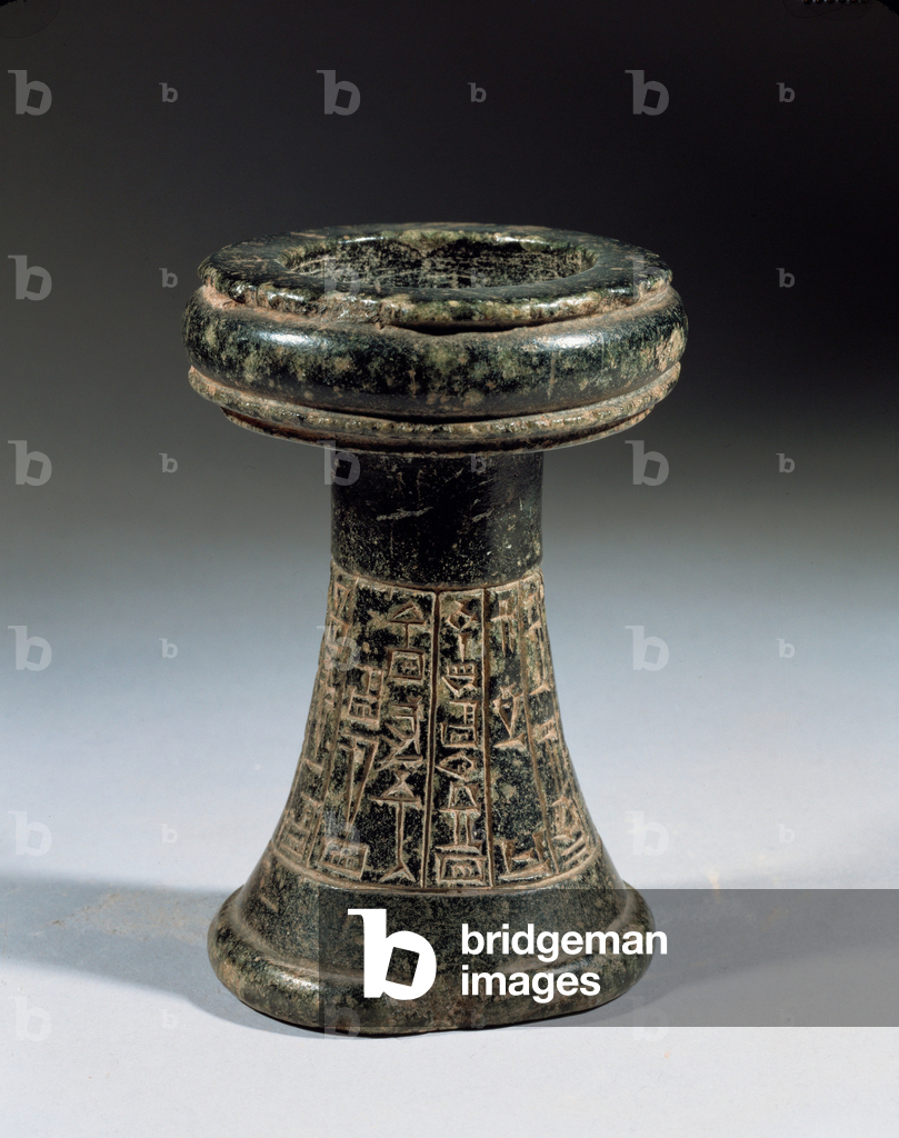 Incense- or offering-stand, dedicated by Niralla ...