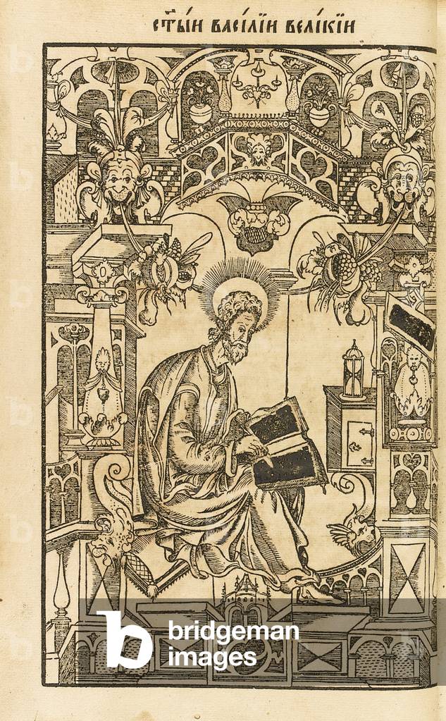 "San Basilio il Grande" 1594 di Pyotr Mstislavets, b/w