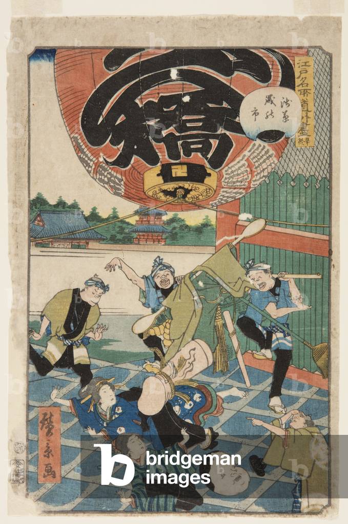 No. 50, The End (Owari), Fiera di fine anno ad Asakusa (Asakusa toshi no ichi) (stampa a colori in legno)