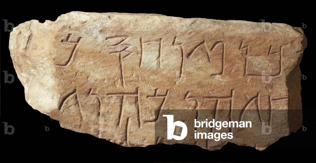 Image of PalaeoHebrew and Aramaic inscription from Mt. Gerizim, West