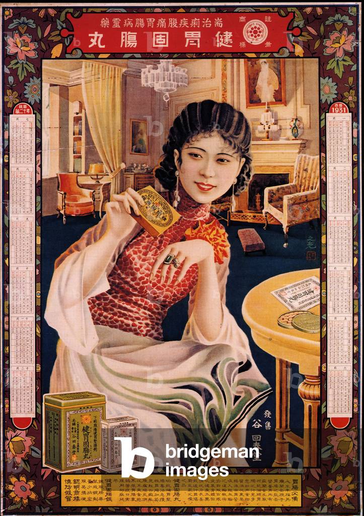 Ken-I-Kochojo Tabletten