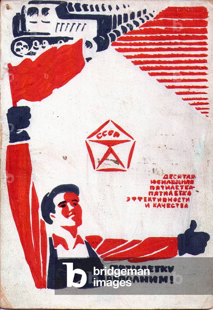 Erfüllen wir den Fünfjahresplan 1975 (Gouache auf Papier)