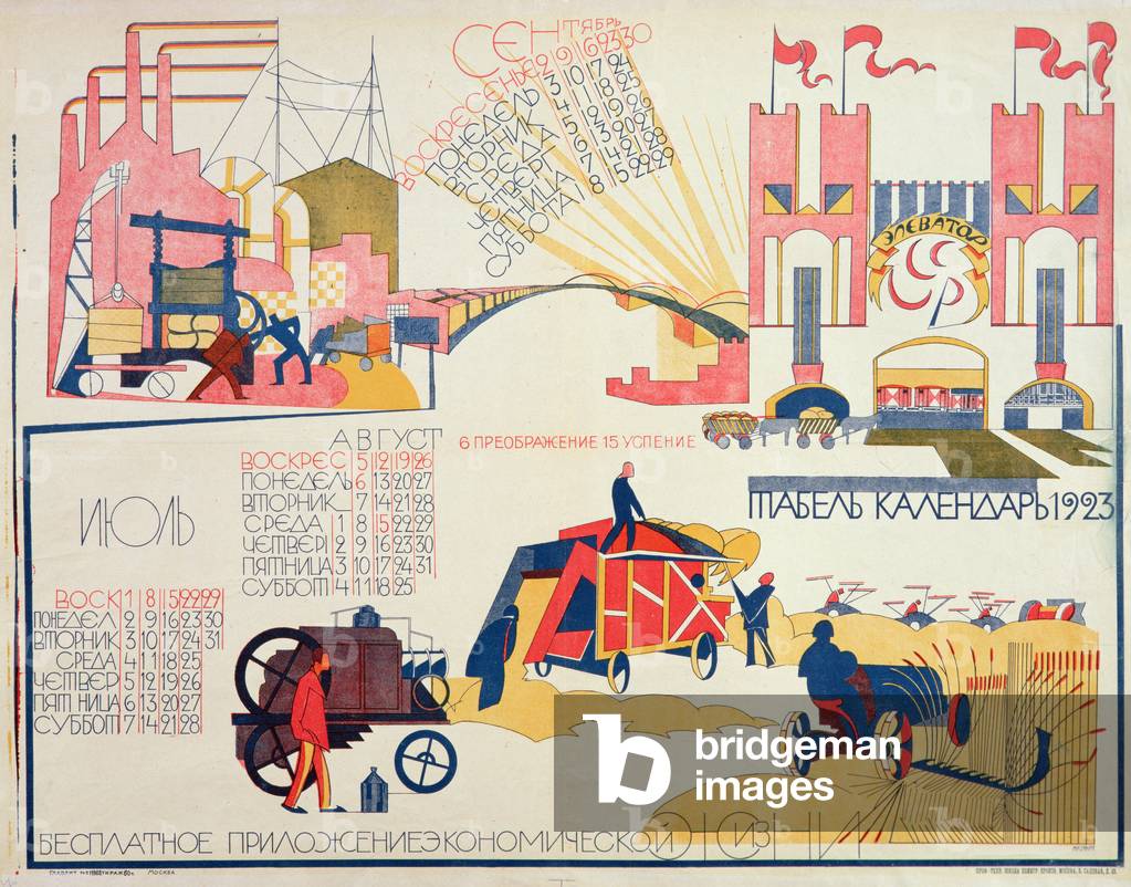 Image of Page from a month-by-month calendar for 1923 (colour litho) by  Miziakin, P. (fl.1923)