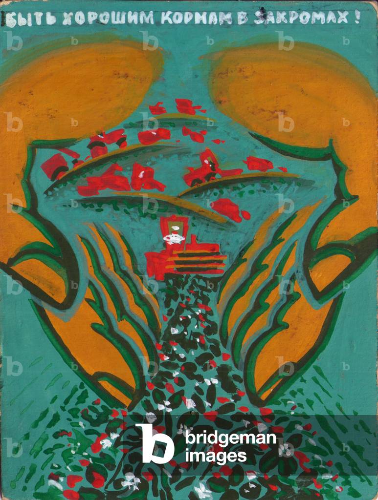 Lagern Sie das Viehfutter gut! , 1979 (Gouache auf Papier)