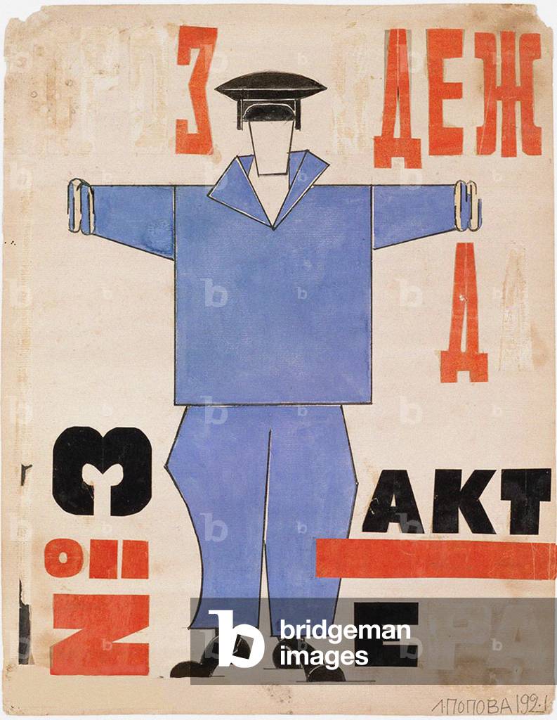 The Actor's Professional Garments, No 3. Costume Design For 'The Magnanimous Cuckold' by Vsevolod Emilevich Me