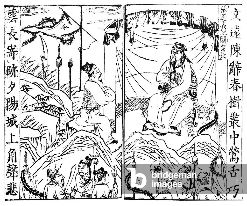 Cina: Assediato a Tushan, Guan Yu (-220 CE) pone tre condizioni. Da un'edizione della dinastia Ming del 'Roman