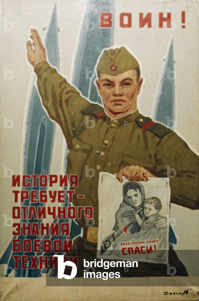 Soldiers! his tory Demands an Excellent Knowledge of Military Technology, ' a Soviet Poster from the 1950s.