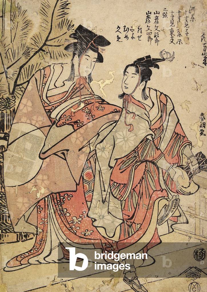 The First Month c.1793 by Katsushika Hokusai, b/w