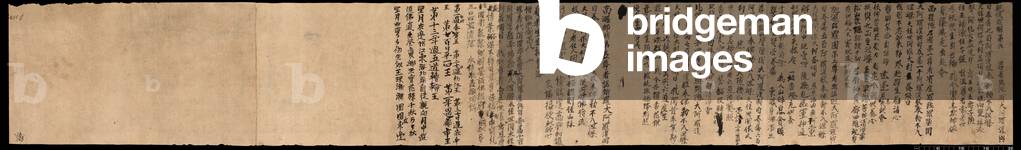 Or.8210 S.1589 rückseitig, Fragment aus Dunhuang