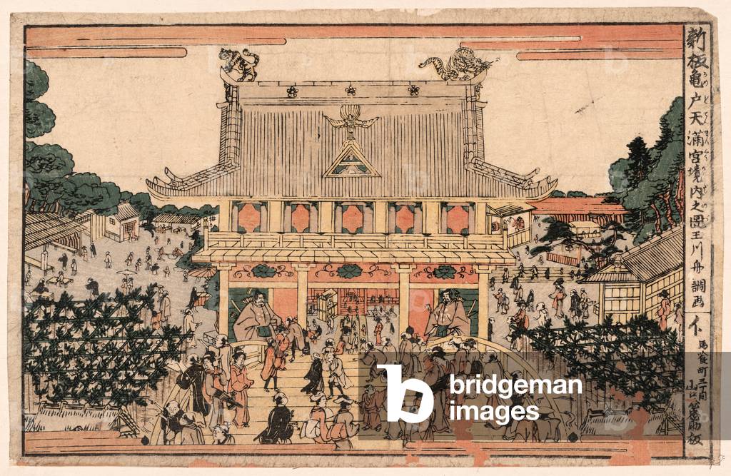 Shinpan Kameido Tenmangu Keidai No Zu, una nuova stampa dell'interno del santuario Kameido Tenmangu. [Tra il 1